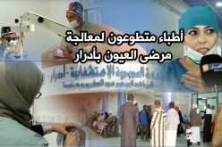 أطباء من تلمسان يتطوعون لمعاجة مرضى العيون بأدرار