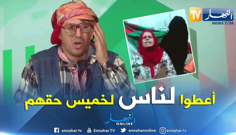 الشيخ النوي: سكنات الخميس مدوهم للناس ومواليهم راهم يستناو.. الوالي ورئيس الدائرة هابطين