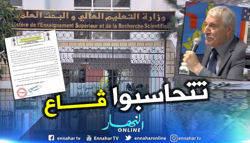 “كناس” تطالب بالضرب بيد من حديد بعد فضيحة فرحات مهني