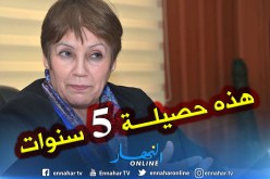 بن غبريت تنشر حصيلة تتضمن الإجراءات التي نفذت خلال مهمتها كوزيرة