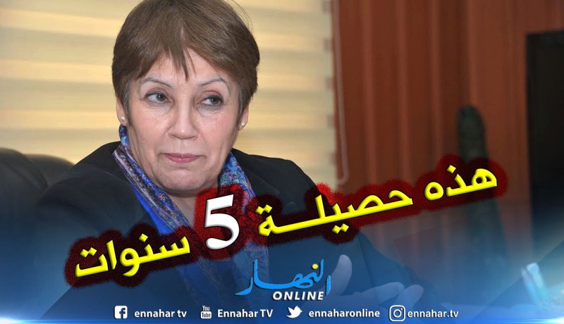 بن غبريت تنشر حصيلة تتضمن الإجراءات التي نفذت خلال مهمتها كوزيرة