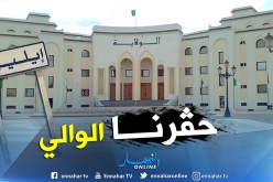 APW إليزي: “حاولنا تهدئة الأوضاع وفرض الإستقرار فمنعنا الوالي”