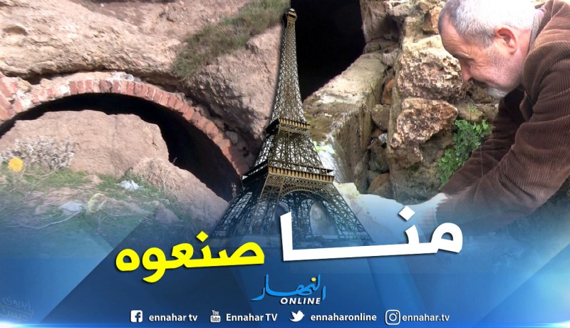 بالفيديو.. هكذا كان يتم نقل الحديد من منجم عين تموشنت لتشيّيد برج “إيفل”
