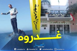 شاب يلقى حتفه على يد صديقه في الحجار بعنابة