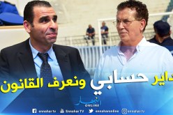 بالفيديو.. سرار يرد على قضية اللافي ويقصف زطشي !