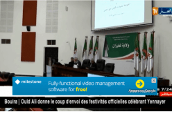 غليزان/ لجنة ولائية مشتركة لتأهيل يد عاملة خبيرة بالمنطقة الصناعية سيدي خطاب