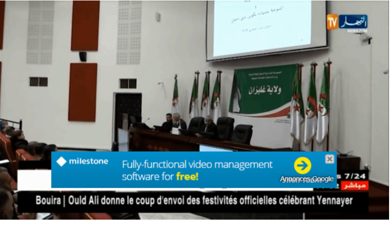 غليزان/ لجنة ولائية مشتركة لتأهيل يد عاملة خبيرة بالمنطقة الصناعية سيدي خطاب