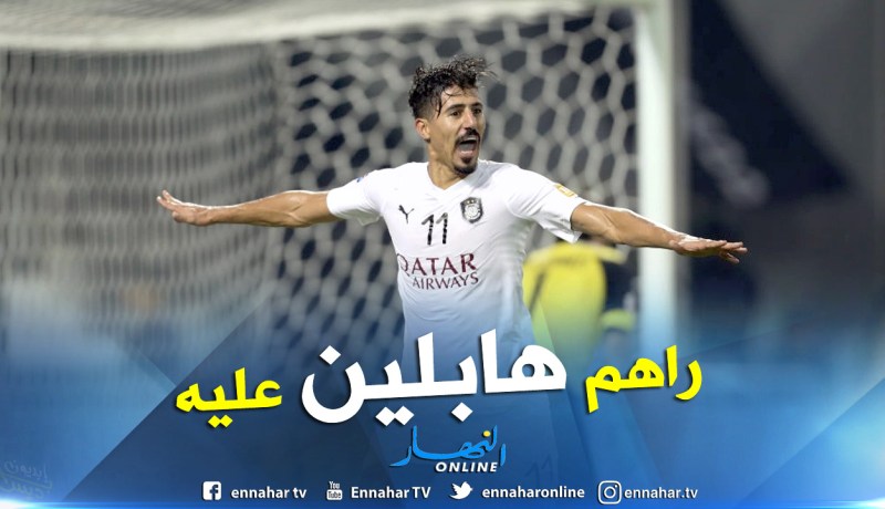 جماهير “العميد” تُطلق هاشتاغ: “السفاح بونجاح مطلب إتحادي”