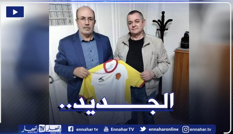 عبد القادر يعيش مدربا جديدا للنصرية