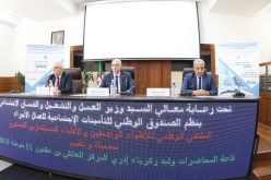 وزير العمل: “إصلاح وترقية منظومة الضمان الاجتماعي صمام أمان الاستقرار الاجتماعي”