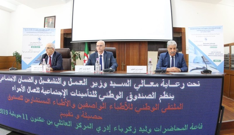 وزير العمل: “إصلاح وترقية منظومة الضمان الاجتماعي صمام أمان الاستقرار الاجتماعي”