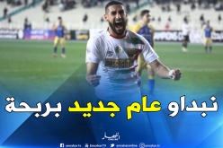 ميباراكو: “سنواجه فيلاج موسى بكل جدية لضمان التأهل”