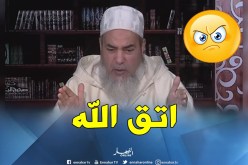 الشيخ شمس الدين ” المليار يخلاص..ولا تبقى إلا الندامة “