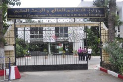 شهادات المؤسّسات الخاصة غير معترف بها وحاملها لايوظف في القطاع العام