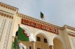 المجلس الأعلى للقضاء يصادق على تعيين 300 قاض