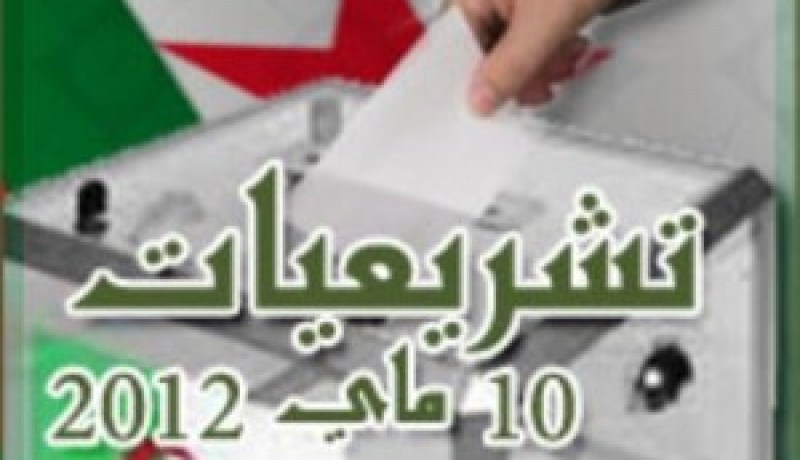 مجاهدون قدامى يوجهون نداء للتصويت بقوة من فرنسا
