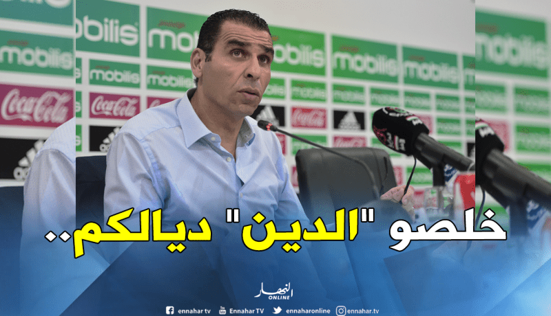 منع 14 ناديا من المحترف الأول والثاني من دخول الميركاتو