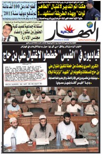 الثلاثاء 30 نوفمبر 2010