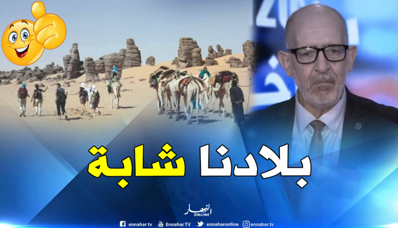 بشير جريبي: الطلب على السياحة الصحراوية في تزايد
