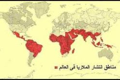 يوم عالمي للملاريا دون وضع حد للمرض في افريقيا