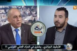 يهود دخلوا في المزاد العلني للأرشيف والجزائر تشتري آخر نهاية السنة
