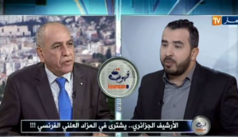 يهود دخلوا في المزاد العلني للأرشيف والجزائر تشتري آخر نهاية السنة