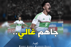 لهذا السبب تراجعت الأندية الإنجليزية عن ضم “بونجاح”