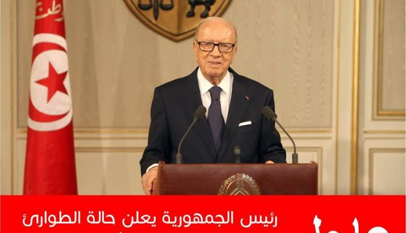 السبسي يقرر إعلان حالة الطوارئ في تونس