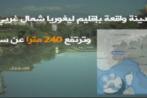 مدينة إيطالية تقدم عرضا من نوع خاص