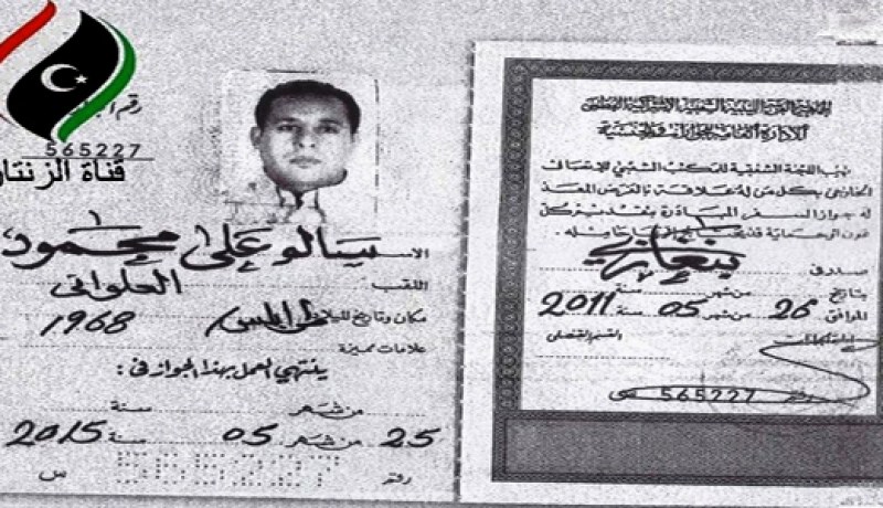 القبض على أمير الجماعة الليبية المقاتلة بجواز سفر مزوّر