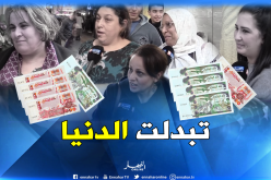 جزائريات بشعار “نتكل على شهريتي ومن بعد راجلي”