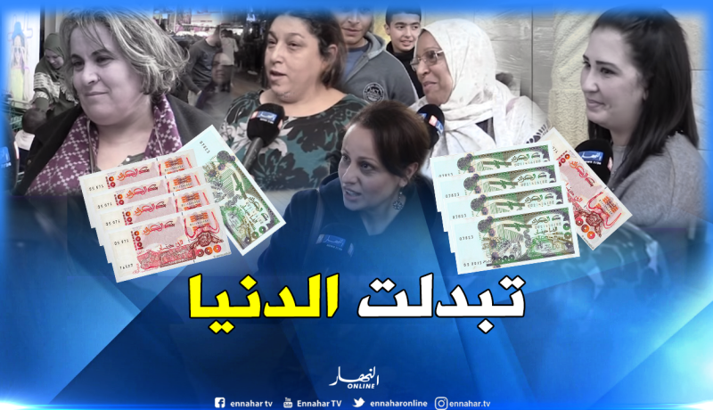 جزائريات بشعار “نتكل على شهريتي ومن بعد راجلي”