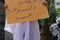 العاصميون يتضامنون مع الغرداويين