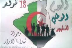 ماذا قدّمنا لمن ضحوا كي نعيش الحرية والسلام