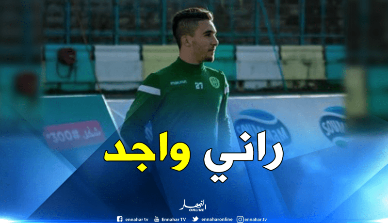 أوقاسي: “مواجهة الساورة صعبة وعلينا العودة للنتائج الإيجابية”