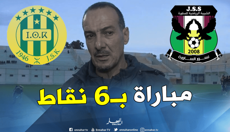 نغيز: “نسعى للفوز على الشبيبة لمقاسمتها المركز الثاني”