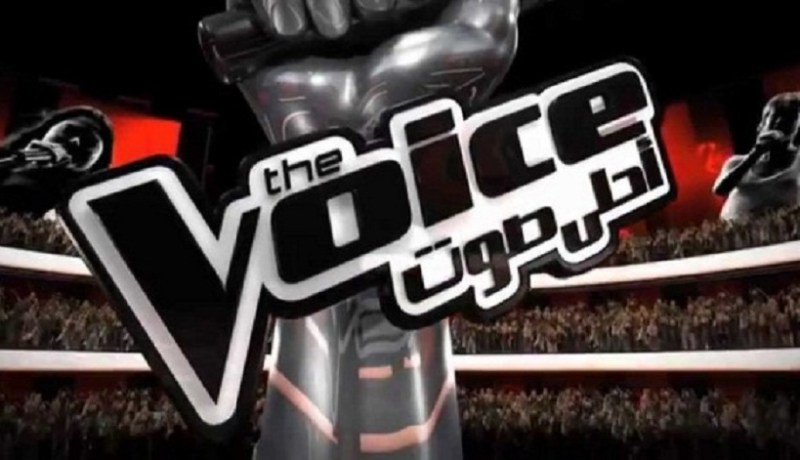 جديد “the voice”.. التصوير بالسعودية وهذه لجنة التحكيم