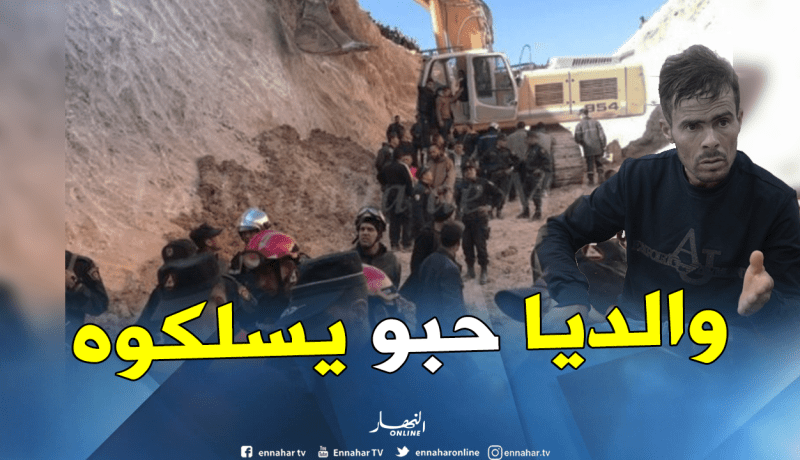 شقيق المرحوم عياش : “والديا حبو يسلكو عياش ويفرحو بيه”