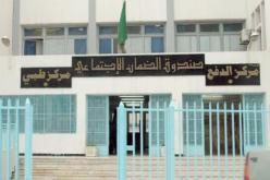 العطل المرضية تحت المجهر