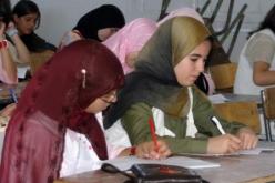 دروس دعم كل أيام الأسبوع وخلال العطل وبعد نهاية الدوام