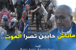 “عيبود” :”يجب التحرك قبل وقوع كارثة”