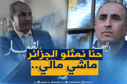 عرامة يقصف الرابطة: “عار عليكم”