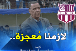 عمراني :”على الجميع التضامن لإنقاذ السياربي”