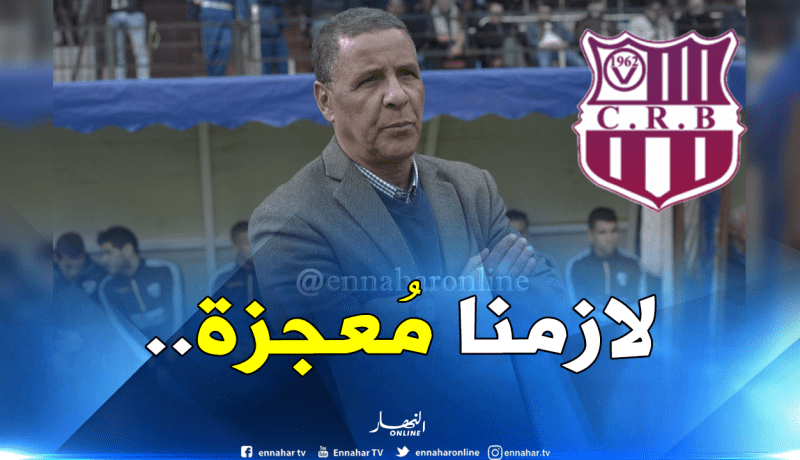 عمراني :”على الجميع التضامن لإنقاذ السياربي”