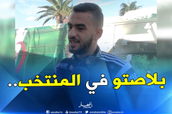 عمراني :”علاقة كنيش ببعض الأشخاص أفقدته توازنه”!