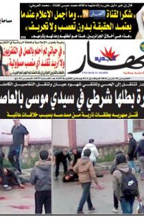 الخميس 10 مارس 2016