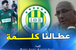 عيبود: “ثابتي منحنا موافقته ونحن في إنتظاره”