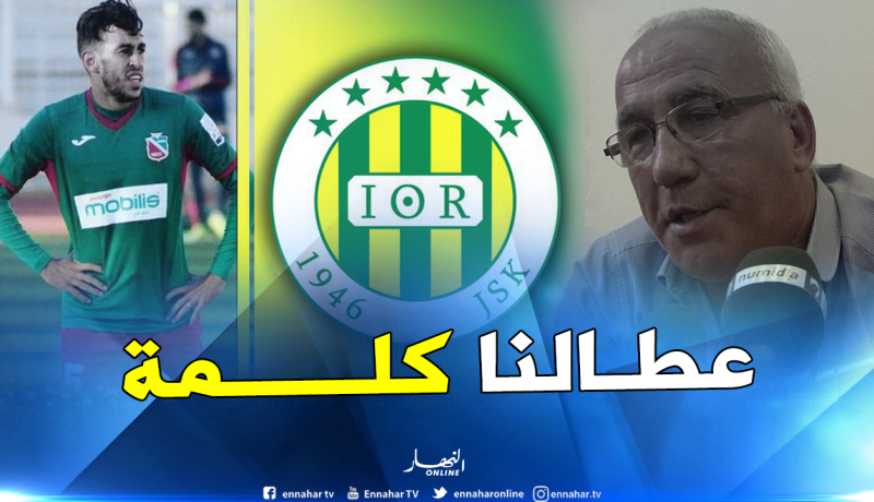 عيبود: “ثابتي منحنا موافقته ونحن في إنتظاره”