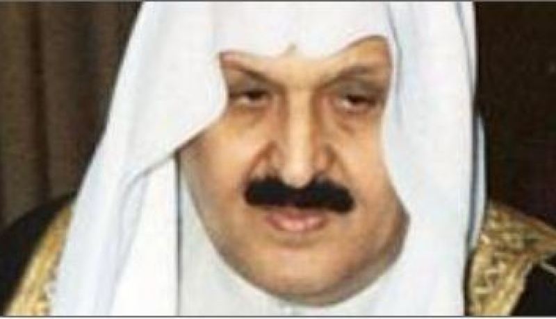 وفاة نائب وزير الدفاع والطيران السعودي السابق