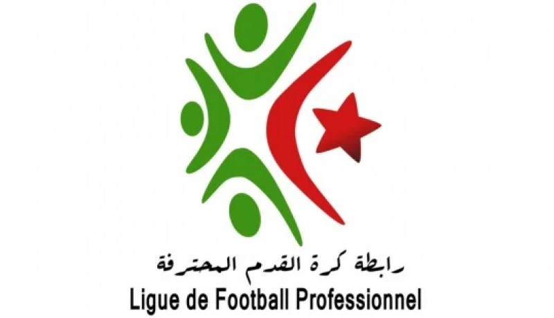 تحديد موعد نهاية مرحلة الذهاب بالدوري الجزائري